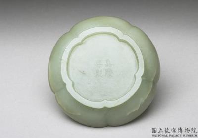 图片[3]-Jade segmented plate, Qing dynasty-China Archive